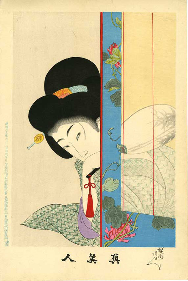 MEIJI Shogun Gallery - Fine Japanese Woodblock Prints & Mogul 