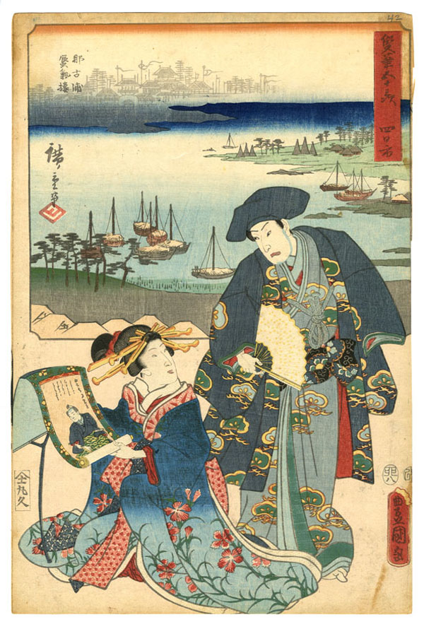 Geisha And Cherry Tree - Tsuchiya Koitsu - Ukiyo-e Woodblock Print Art Japanese  Painting - Canvas Prints by Tsuchiya Koitsu, Buy Posters, Frames, Canvas &  Digital Art Prints