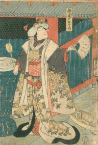 ONOE KIKUJIRO II AS ORITSU AT GION