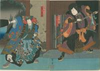 ONOE TAMIZO II AS INUYAMA DOSETSU & ARASHI RIKAKU II AS YAMANOUC